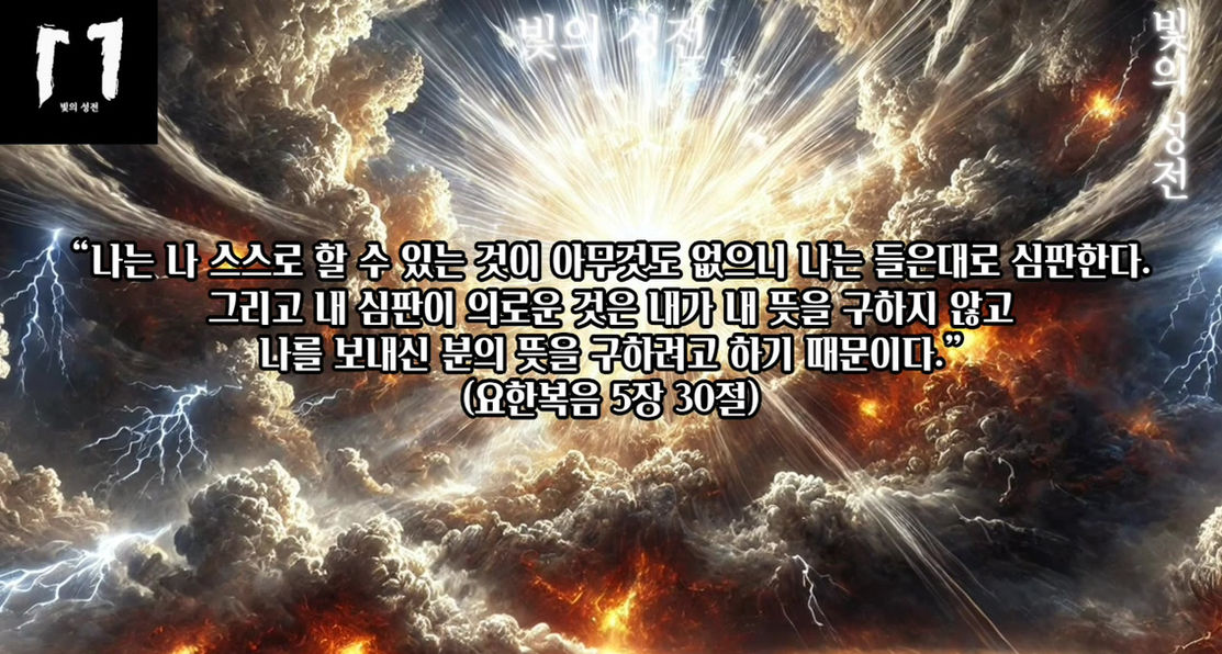삼위일체가 틀린 이유